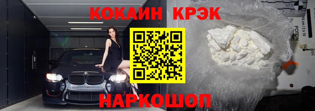 COCAIN Перу Гудермес