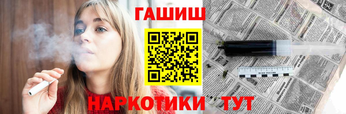 Гашиш ice o lator Гудермес