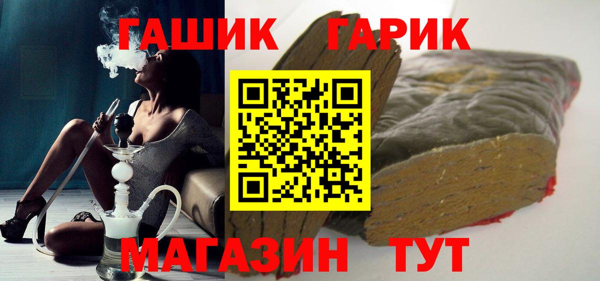 Гудермес  Гашиш  ГАШИШ hashish  Вход с VPN  ГАШИШ Ice-O-Lator 