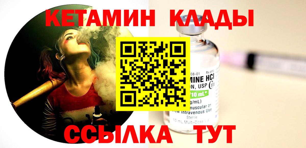 Гудермес  Вход с VPN  ГАШИШ  Бошки Шишки  Купить наркоту  Мефедрон кристаллы  МЕТ 
