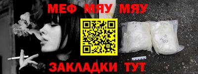 таблы Добрянка