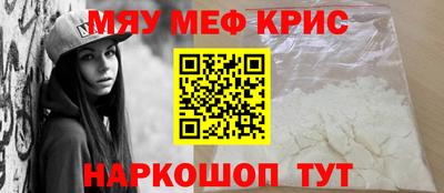 каннабис Долгопрудный