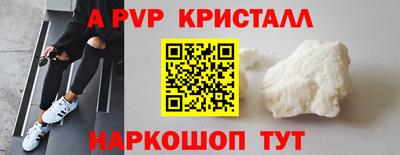 спиды Дмитров
