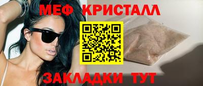 спиды Дмитров