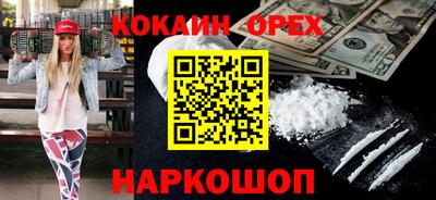 каннабис Долгопрудный