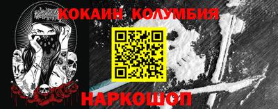 таблы Добрянка