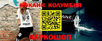 каннабис Долгопрудный