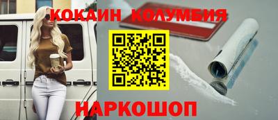 спиды Дмитров