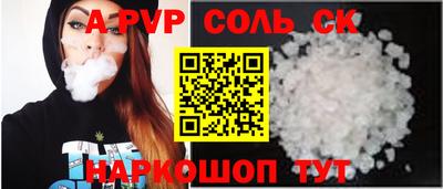 таблы Добрянка
