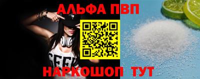 спиды Дмитров