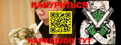 каннабис Долгопрудный