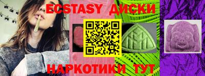 каннабис Долгопрудный