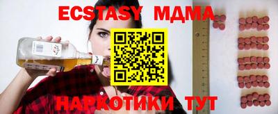 каннабис Долгопрудный