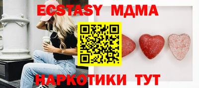 каннабис Долгопрудный