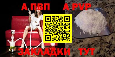 спиды Дмитров
