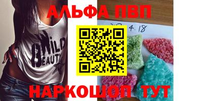 каннабис Долгопрудный