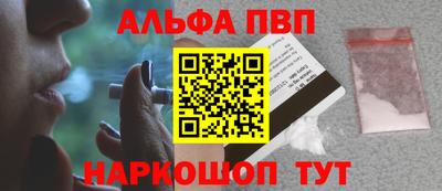 таблы Добрянка