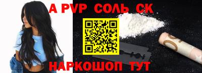 таблы Добрянка