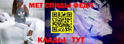 таблы Добрянка