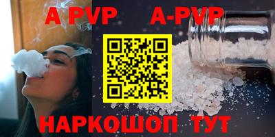 спиды Дмитров