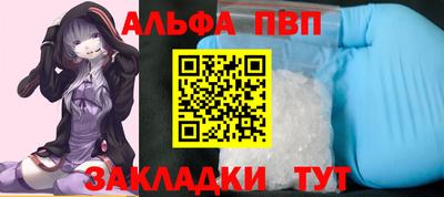 каннабис Долгопрудный