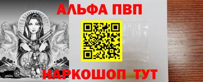 таблы Добрянка