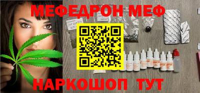 каннабис Долгопрудный