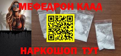 каннабис Долгопрудный