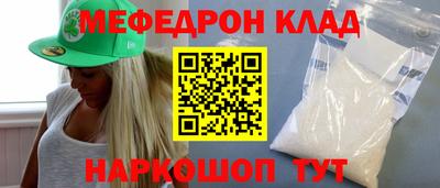 таблы Добрянка