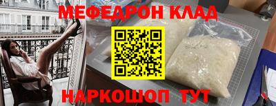 спиды Дмитров