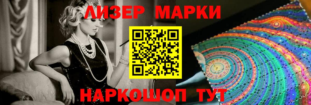 ЛСД экстази кислота  Вход с VPN  Лсд 25 экстази ecstasy  Гудермес 
