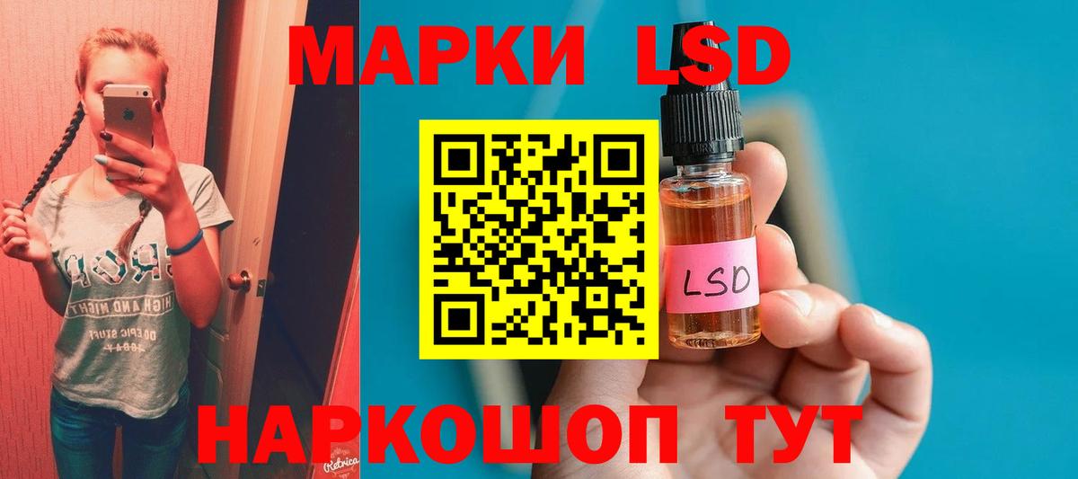 Лсд 25 экстази кислота Гудермес