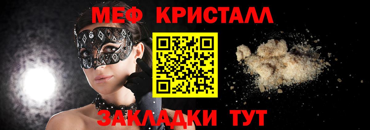 МЕФ Гудермес