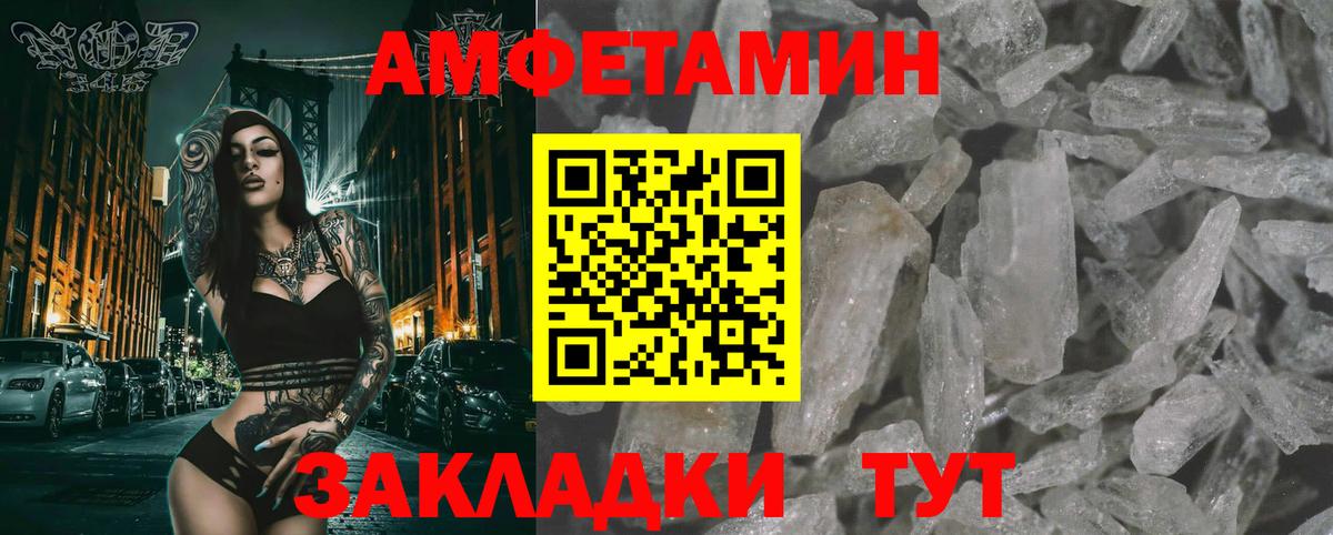 МЕТАМФЕТАМИН Декстрометамфетамин 99.9%  Вход с VPN  Гудермес  МЕТАМФЕТАМИН Декстрометамфетамин 99.9% 
