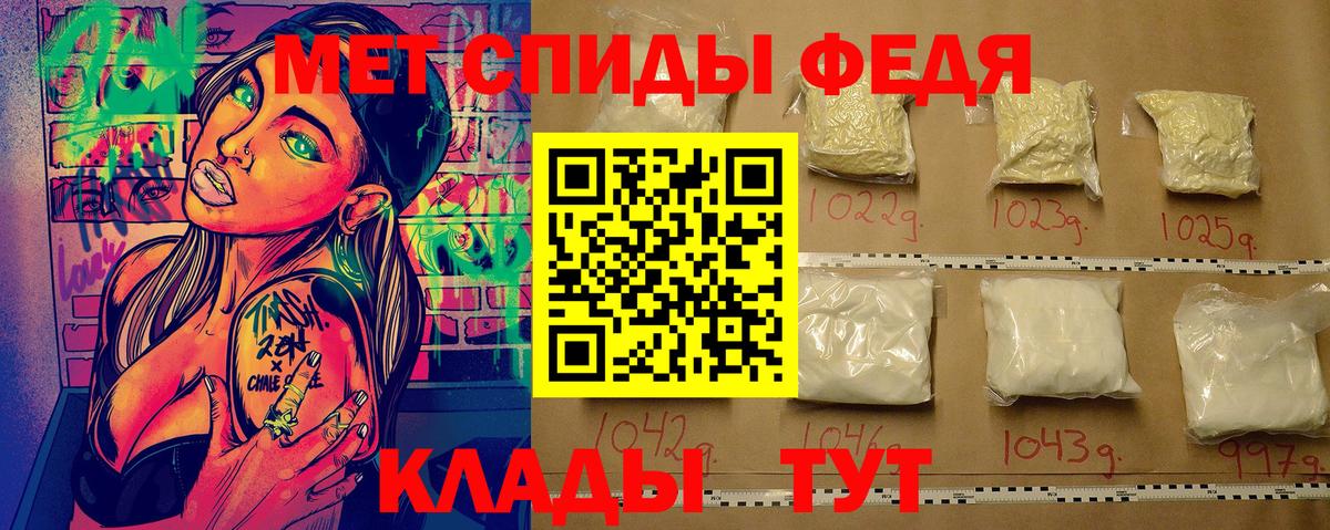 Первитин кристалл Гудермес
