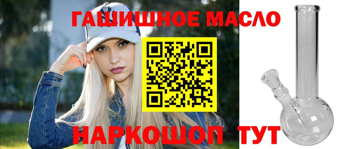 Дистиллят ТГК вейп с тгк Гудермес