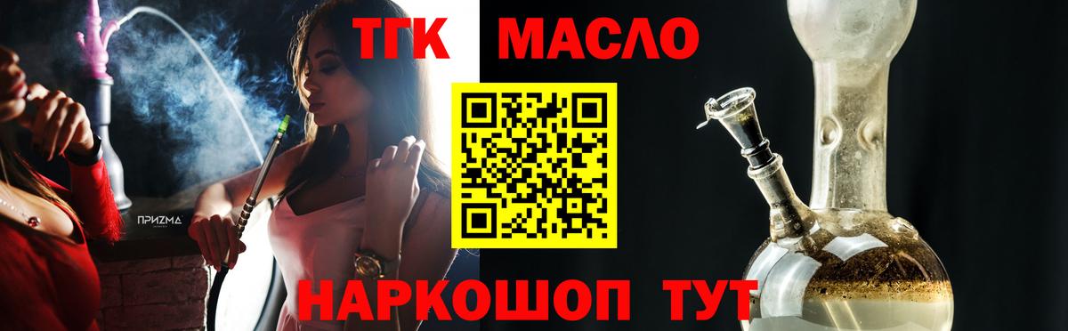 Гудермес  Дистиллят ТГК гашишное масло  Дистиллят ТГК гашишное масло  Вход с VPN 