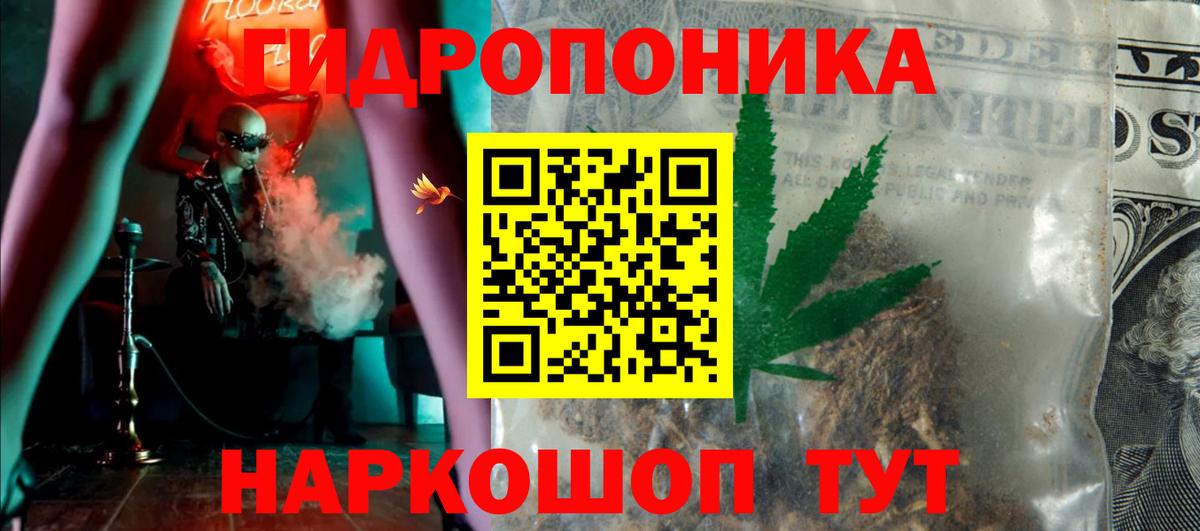Каннабис AK-47  Марихуана MAZAR  Канабис White Widow  Гудермес  МАРИХУАНА планчик  Вход с VPN 