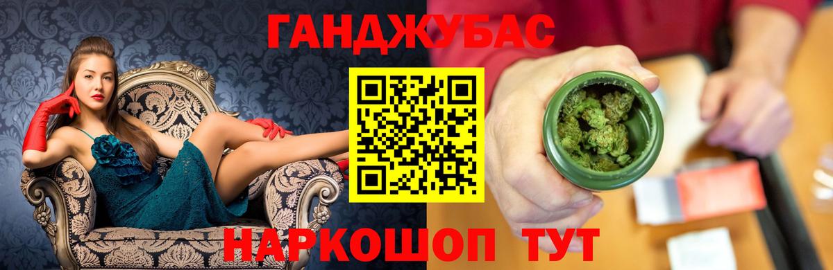 Марихуана AK-47 Гудермес